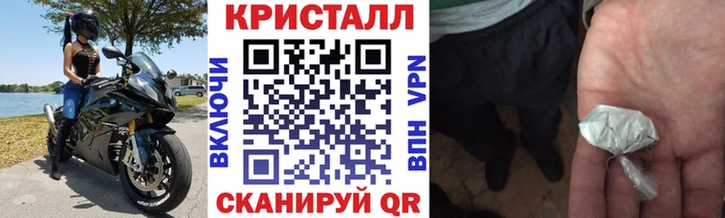 что такое   Липецк  Амфетамин VHQ 
