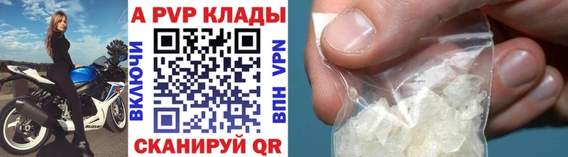 хочу   Липецк  Alpha-PVP VHQ 