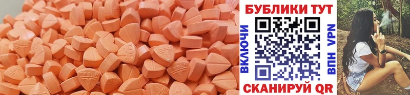 Экстази 250 мг  omg ссылка  Липецк 