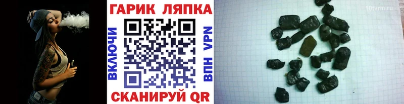 купить  цена  Липецк  Гашиш ice o lator 