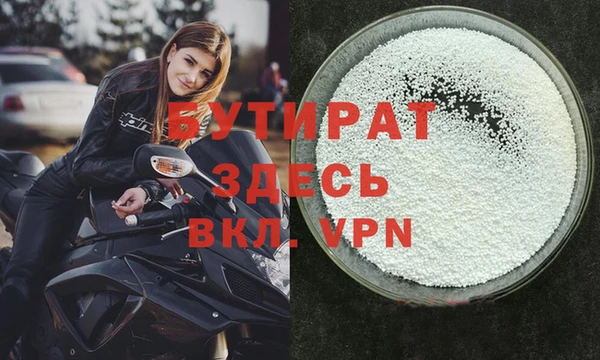 амф Верхний Тагил