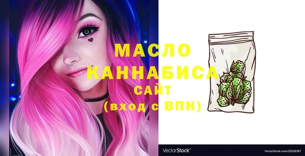 хмурый Верея