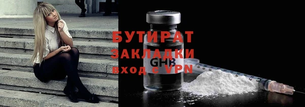амф Верхний Тагил