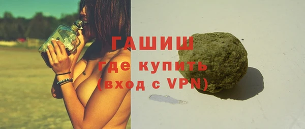 амф Верхний Тагил