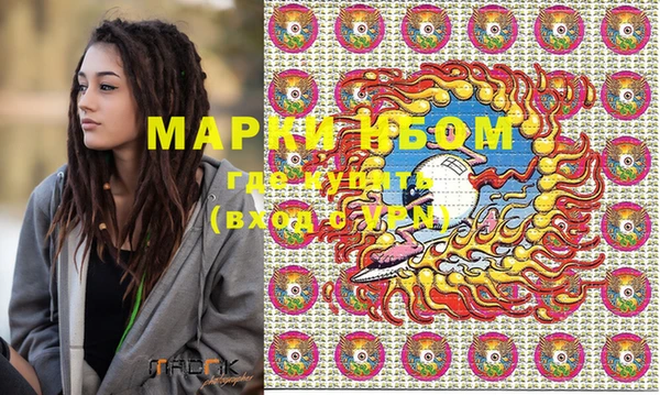 шишки Верхнеуральск