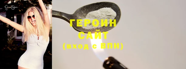 хмурый Верея