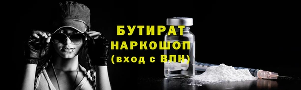 амф Верхний Тагил