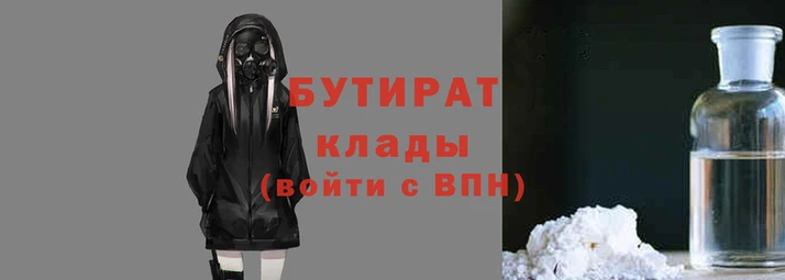 хмурый Верея