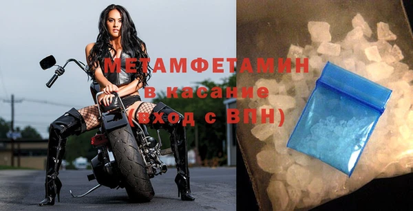 хмурый Верея