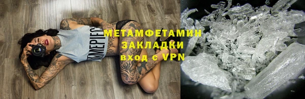 амф Верхний Тагил