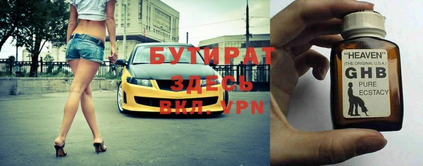 хмурый Верея