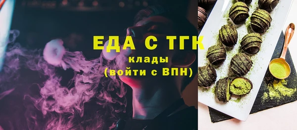шишки Верхнеуральск