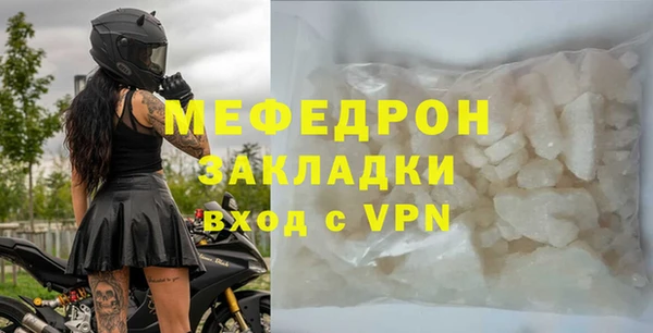 хмурый Верея