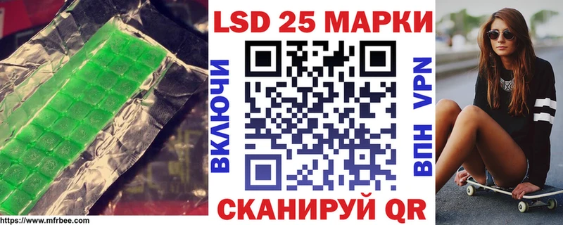 LSD-25 экстази ecstasy  blacksprut ССЫЛКА  Липецк  как найти закладки 