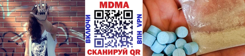 MDMA Molly  Липецк 