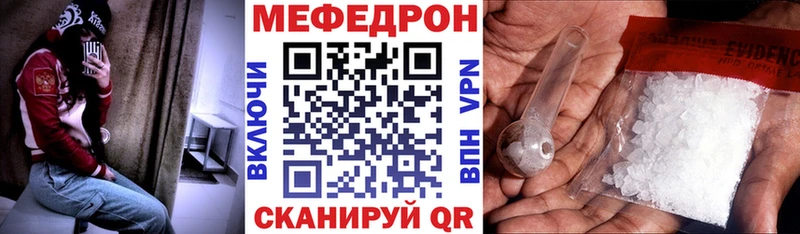 дарнет шоп  Липецк  МЕФ кристаллы 