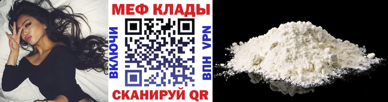 МЕФ  Липецк
