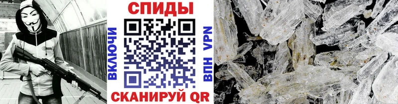 shop формула  что такое наркотик  Липецк  Первитин кристалл 