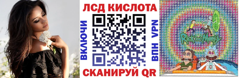 закладки  Липецк  Наркотические марки 1500мкг 